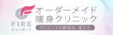 医療法人ともしび会