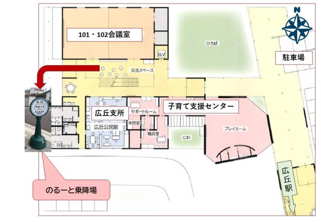 えんてらすの「のるーと乗降場」の案内図