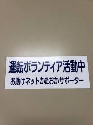 令和改進写真