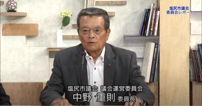 議運委員長