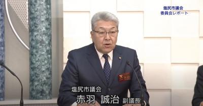 副議長