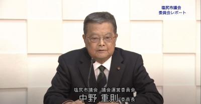 議運