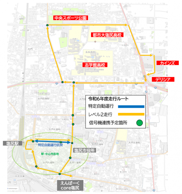 走行ルート