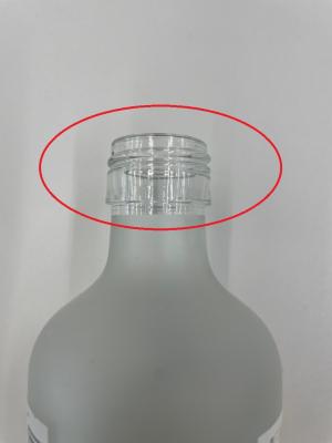 びんの見分け方