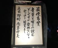 最優秀賞の灯籠2　北真由美様