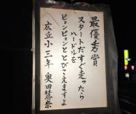 最優秀賞の灯籠3　奥田慧奈様