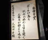 最優秀賞の灯籠5　久保田考輔様