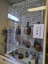 民俗資料３