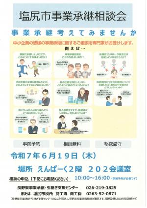 チラシ