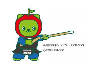 銃剣道をするアルクマ