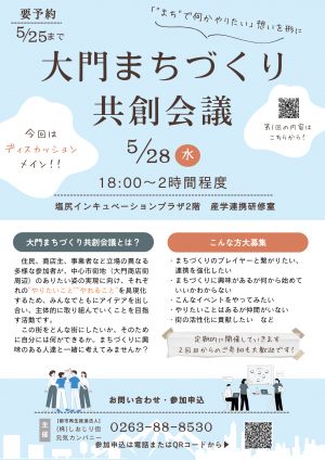 チラシ