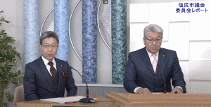 委員会レポート１