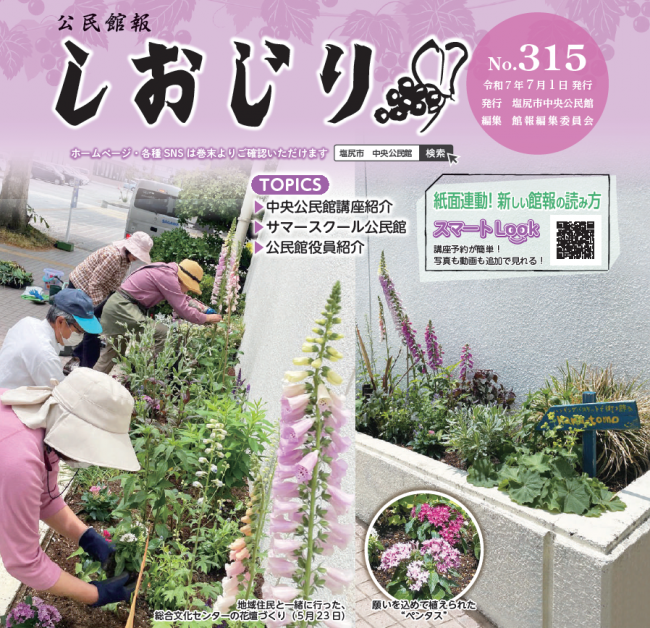 表紙
