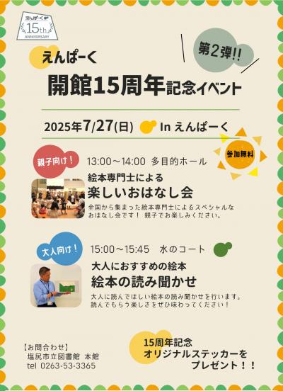 図書館