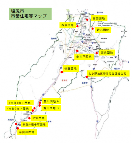 市営住宅等マップ