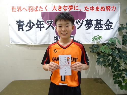 松倉さん