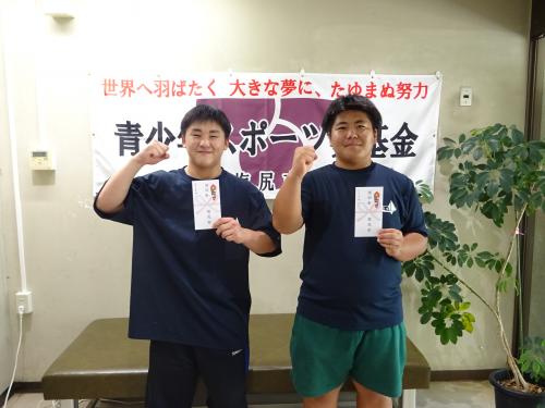 激励金