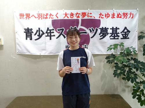 激励金