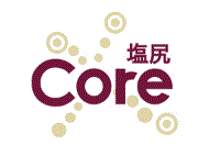 Core塩尻