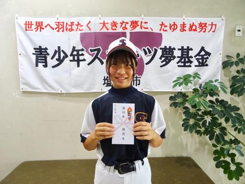吉江美咲さん