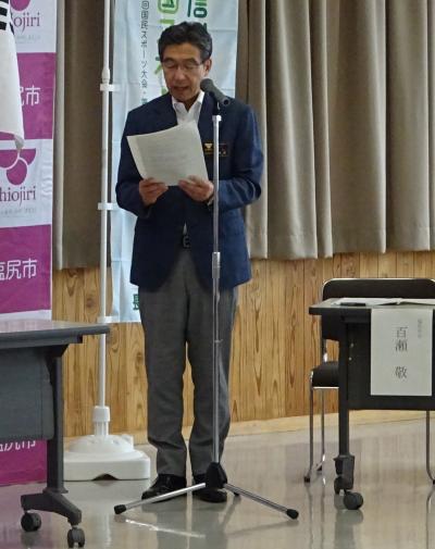 会議の様子