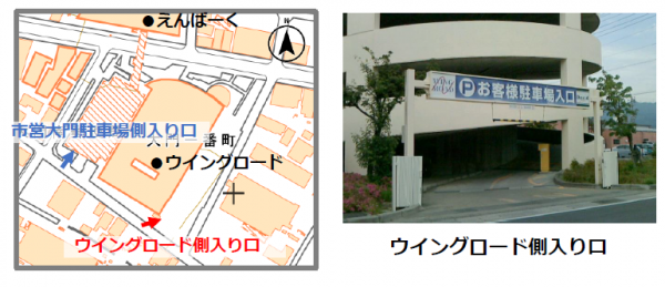 入り口