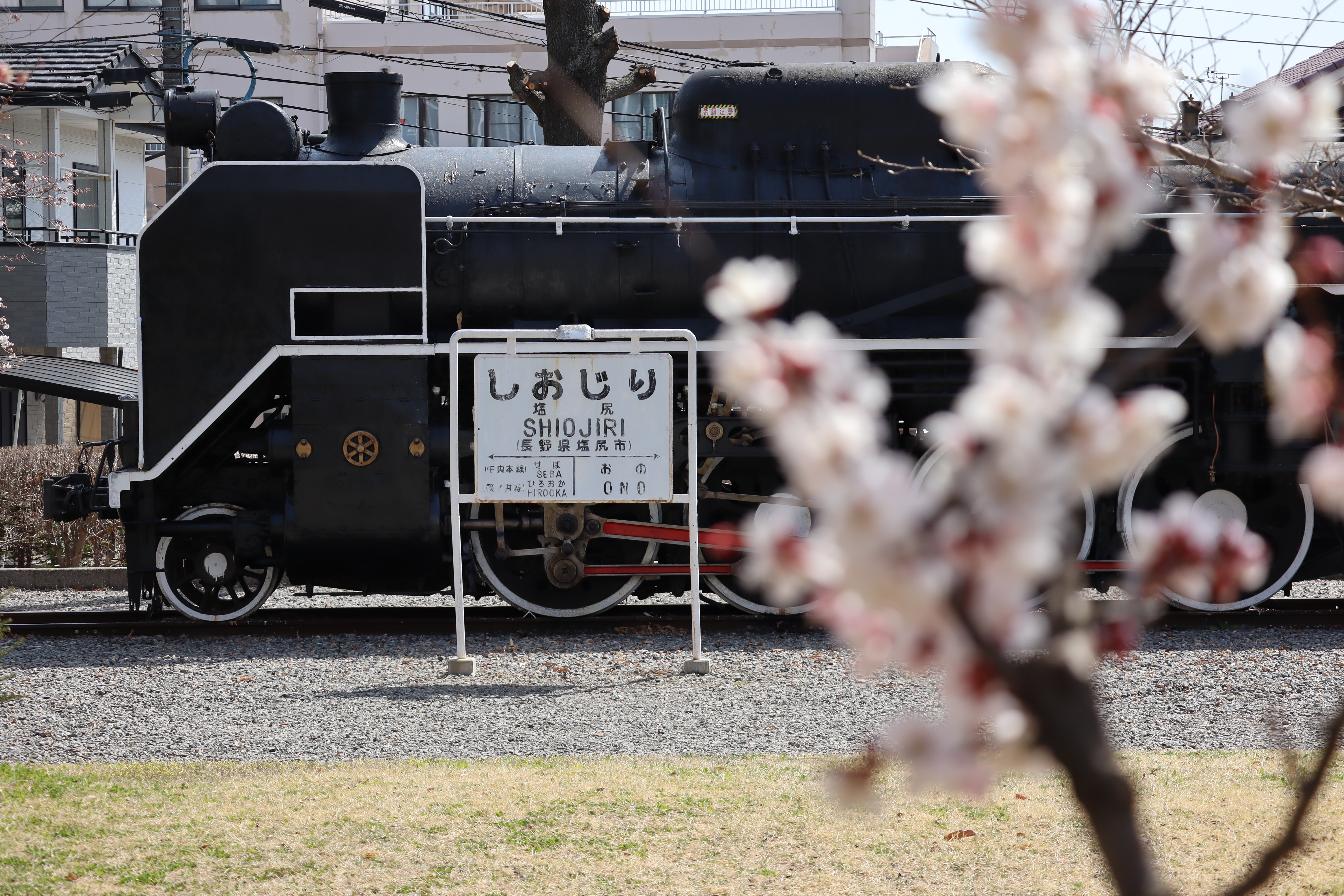 蒸気機関車D51のご紹介／塩尻市公式ホームページ
