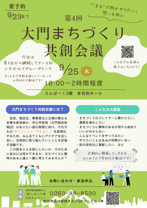 チラシ