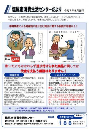 9月号