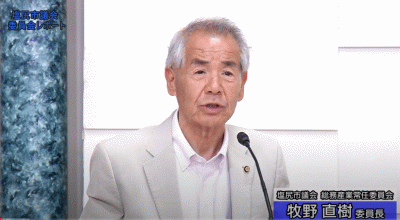 総務産業常任委員会