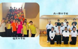 両小野中学校