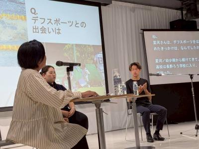 デフリンピック応援イベント写真２