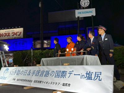 デフリンピック応援イベント写真７