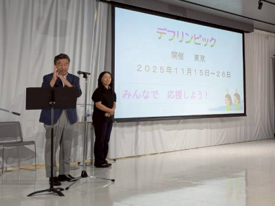 デフリンピック応援イベント写真４
