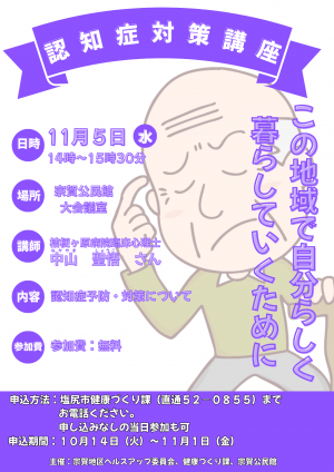 に