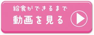 動画を再生
