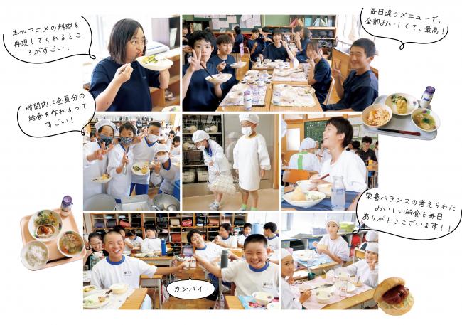 組み写真