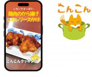 こんこん