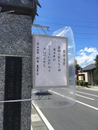最優秀賞の灯籠　松本惠美子様