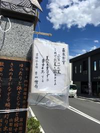 最優秀賞の灯籠　吉山侑希様