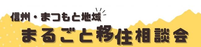 バナー