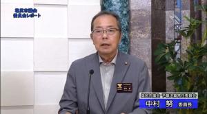 予算決算　中村議員