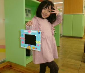 かわいくできたよ！