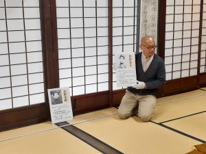 水穂と光子を説明する写真