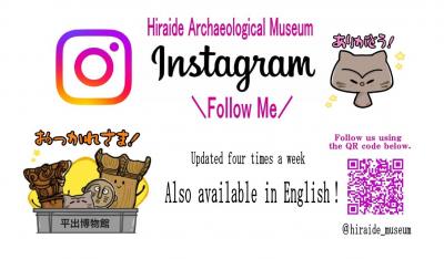 インスタグラム平出博物館(英語)