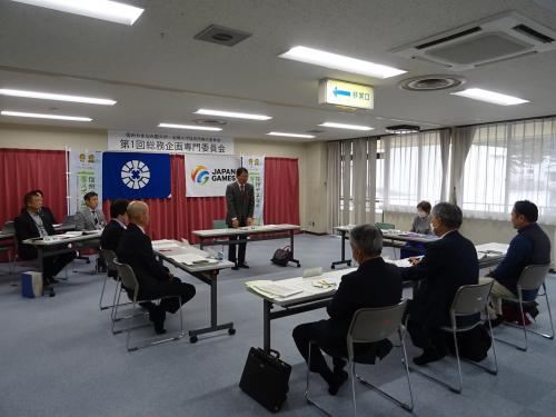 第1回総務企画専門委員会の様子
