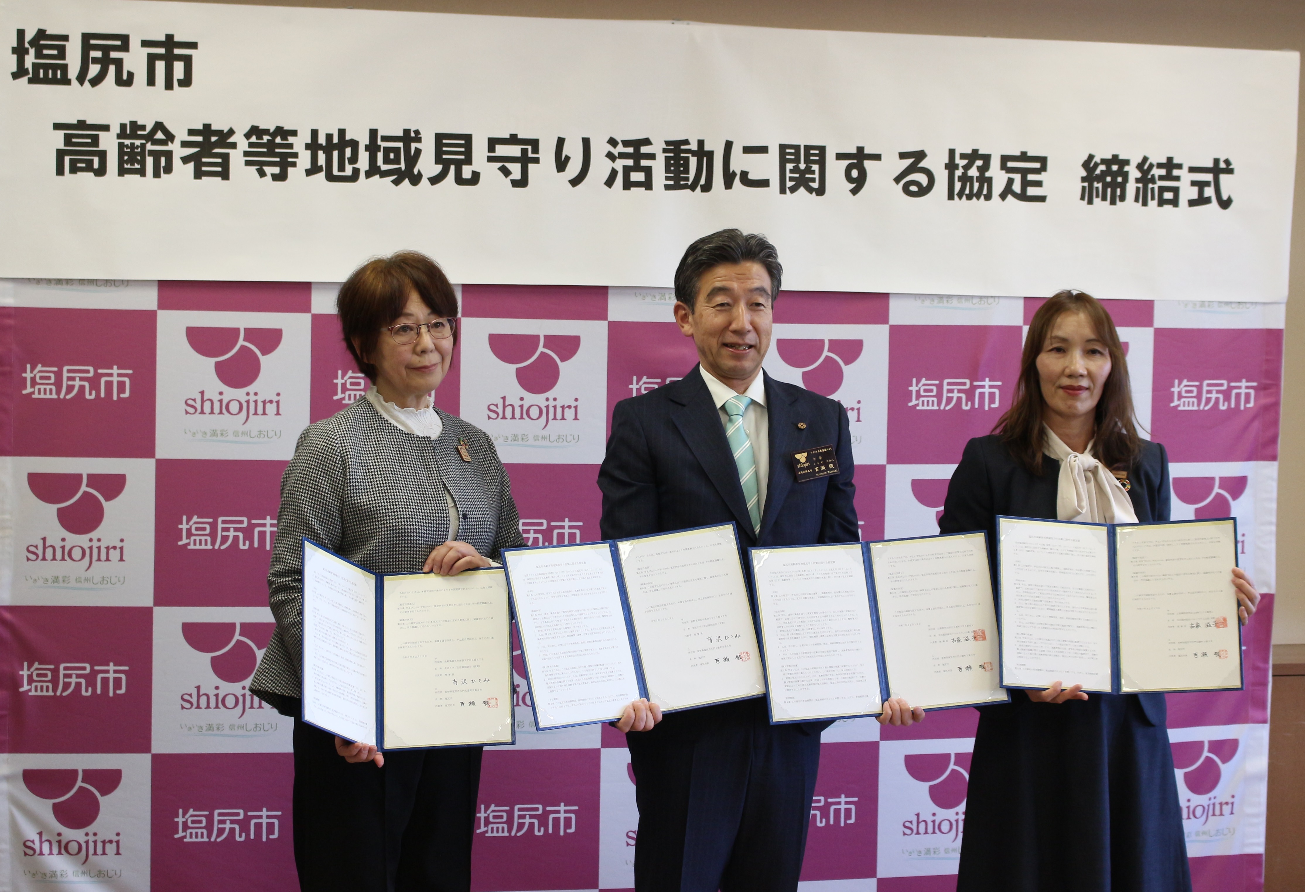 協定締結式写真