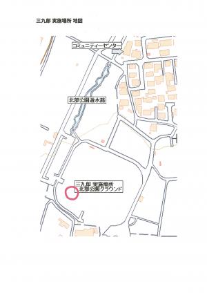 吉田四区三九郎のお知らせ地図