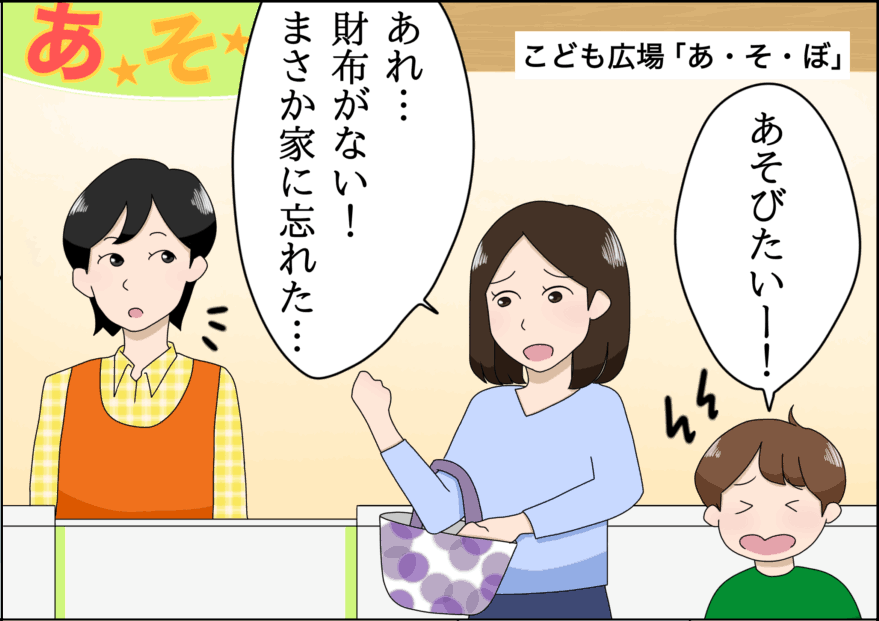 まんがでまなぼ