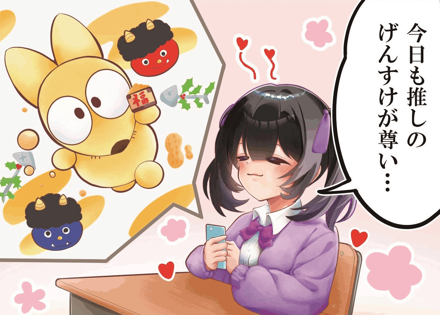 しおじり短歌展